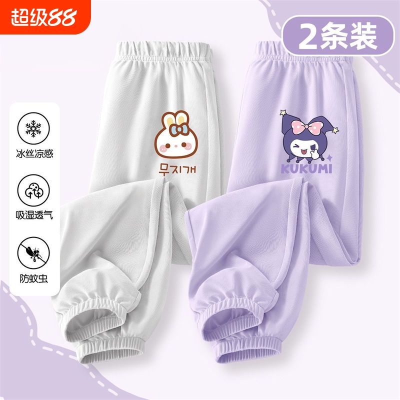 裤子女童2024时尚新款夏季冰丝薄款防蚊裤儿童夏天休闲运动裤女童