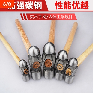 木柄圆头铁锤圆头锤奶头锤砸核桃迷你家用五金小锤子手柄高碳钢