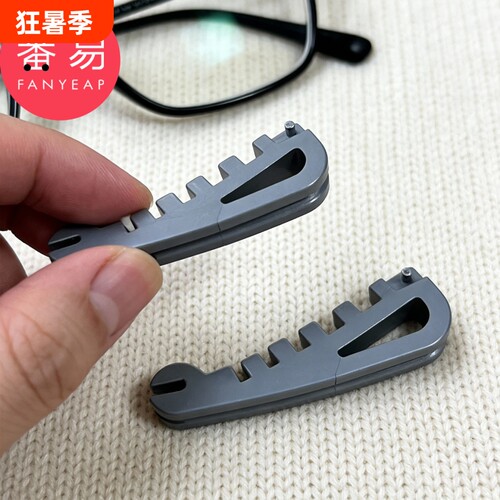 眼镜调整工具A1van500-多功能眼镜架调整器眼镜腿折弯调整工具