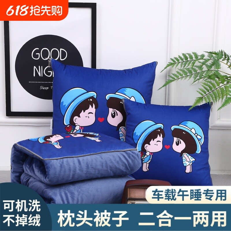 车载抱枕被子两用加厚保暖水晶绒汽车靠垫办公室沙发午枕午睡折叠