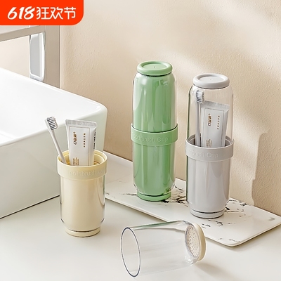 旅行漱口杯便携式牙刷杯学生宿舍家用儿童洗漱杯套装收纳盒高颜值