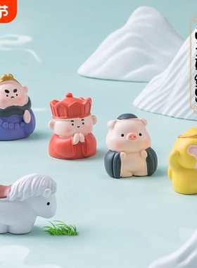 西游记西天取经小摆件玩偶全套沙僧孙悟空唐僧猪八戒白龙马模型