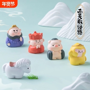 西游记西天取经小摆件玩偶全套沙僧孙悟空唐僧猪八戒白龙马模型