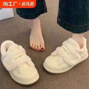 厚底雪地靴女2024新款冬季加绒毛毛鞋子外穿防水防滑保暖小白棉鞋
