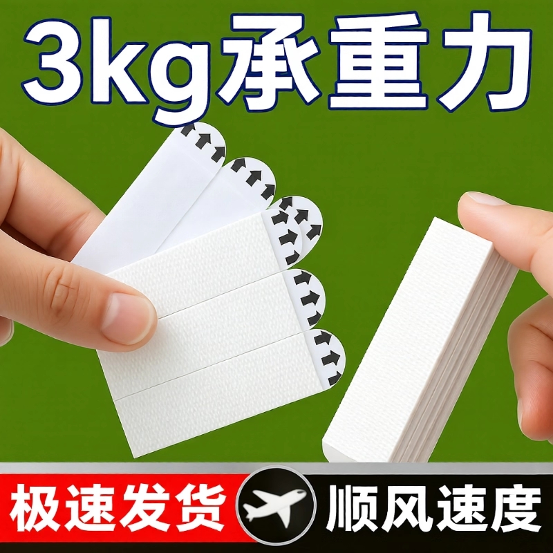 挂画神器免打孔婚纱照相框挂墙钉魔力扣无痕胶魔术贴画框粘贴挂钩