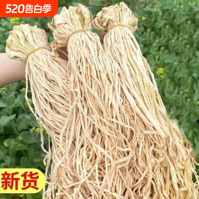 土特产脱水蔬菜干脆萝卜干货农家自制干萝卜条干白萝卜条500g