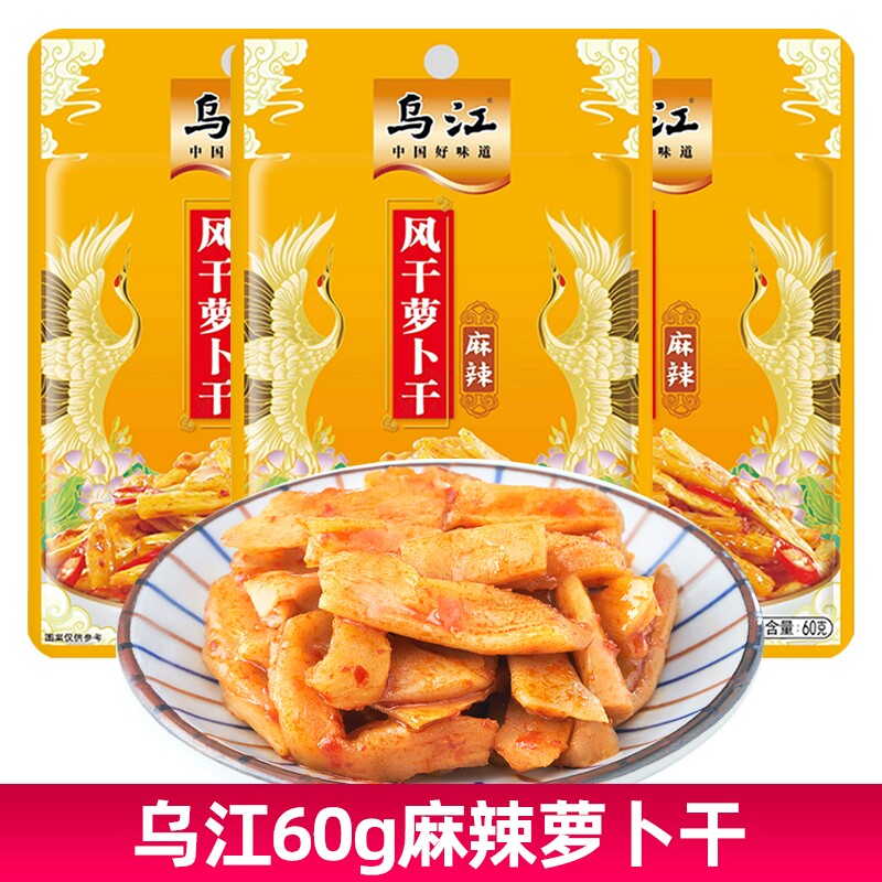 乌江风干萝卜干麻辣味60g图片