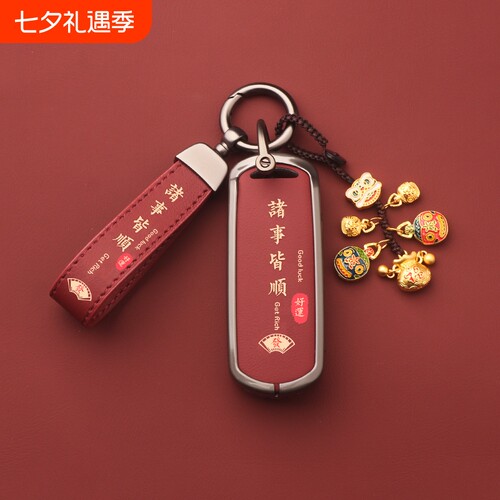 【真皮+合金】车钥匙套钥匙套