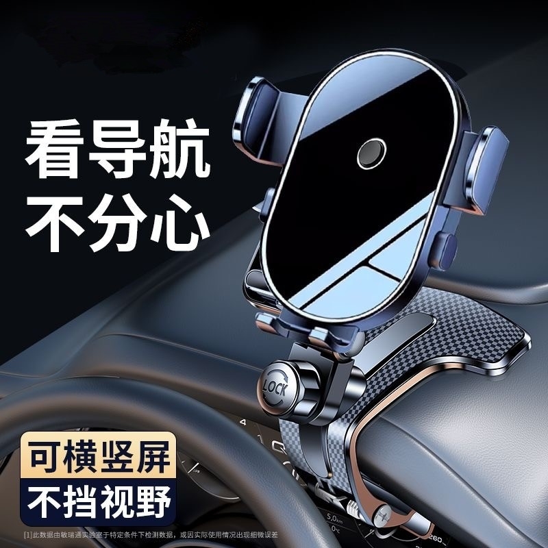 2025多功能手机车载支架中控仪表台后视镜新款汽车导航夹式支撑架