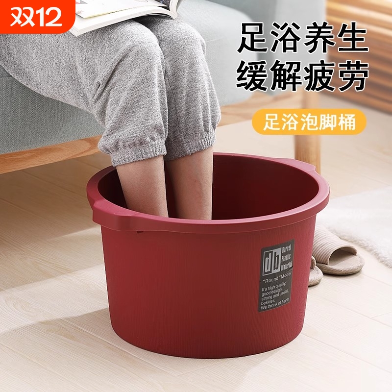 家用足浴桶养生高深桶塑料泡脚盆加厚足浴盆加高按摩泡脚洗脚桶