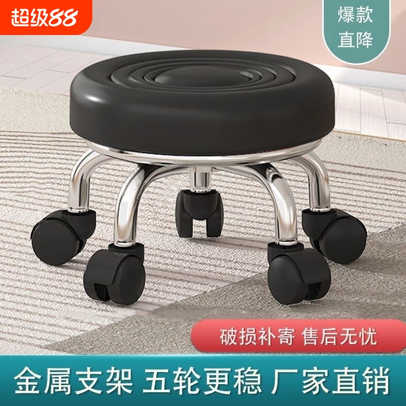 万向轮小矮凳子家用圆凳可移动儿童凳小板凳带滑轮静音靠背旋转