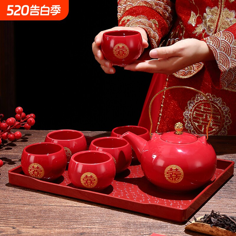 中式喜庆茶具杯壶套装婚庆乔迁家居用品红色伴手礼敬茶茶杯实用