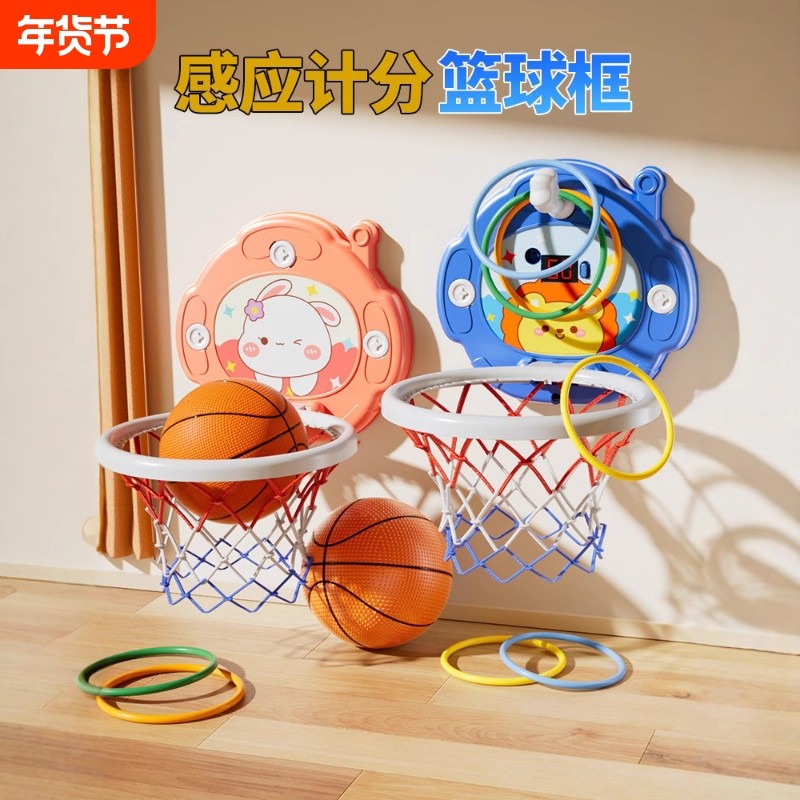 儿童篮球框投篮玩具室内外挂式可升降宝宝3-12岁婴儿家用球类静音,玩具/童车/益智/积木/模型,球类玩具/球类运动,淘宝优惠券,粉丝福利购,淘宝优惠卷