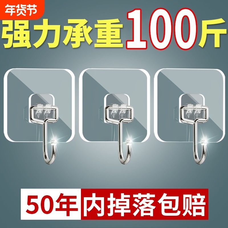 挂钩强力粘胶免打孔无痕门后墙壁挂墙上承重强力厨房贴墙粘钩粘贴