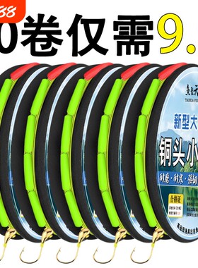 小金砣朝天钩线组绑好七星漂钓鱼线传统钓大板鲫调漂新型草洞原丝