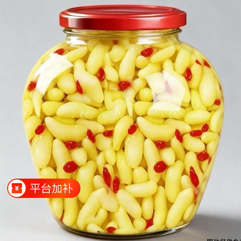 当季姜芽】山东特产枸杞嫩姜芽泡菜生姜姜枸杞泡姜芽下饭糖醋味