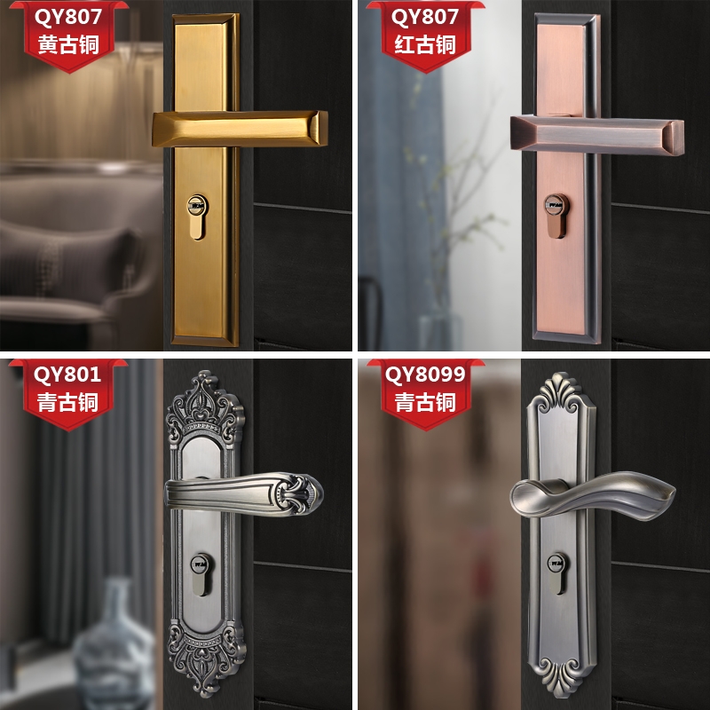 奇粤室内门锁家用锁具金色卧室门锁房间静音欧式磁吸通用型纯铜