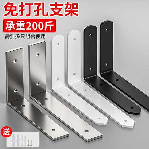 墙上三角架免打孔支撑隔板托架固定器书架角码置物支架L型支架