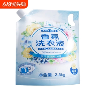 天降1.1元！蓝漂洗衣液500g/洗衣粉60g