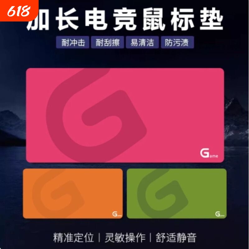 2026新款创意卡通鼠标垫护腕橡胶键盘手托可爱男女办公动漫高颜值
