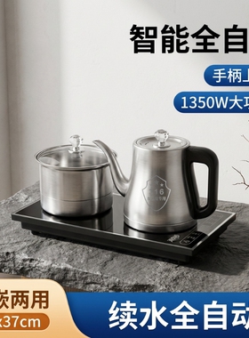 全自动底部上水316不锈钢烧水壶