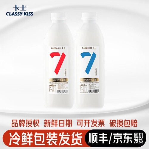 卡士低温酸奶007家庭装1kg*2瓶