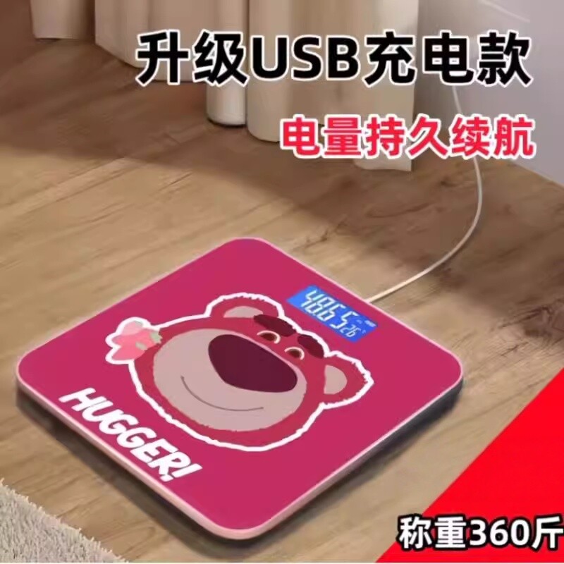 体重计电子秤精准度体重计体脂秤成人称女生小型耐用家用学生宿舍