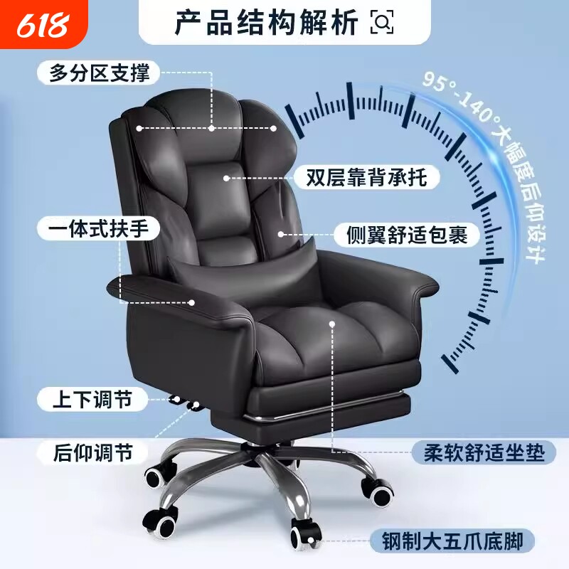 电脑皮座椅老板商务办公椅子家用靠背舒适久坐懒人沙发休闲电竞椅