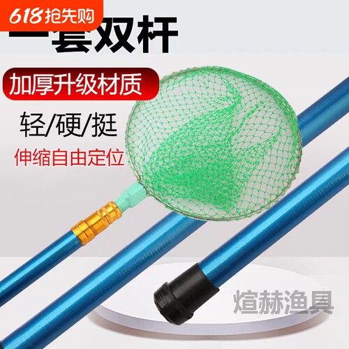 加厚玻璃钢抄网竿加粗大物