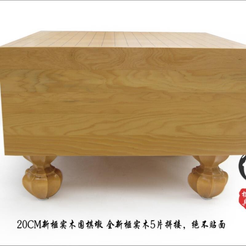 新榧全实木15cm/20厘米新榧木实木围棋墩 实木拼接不贴面 围