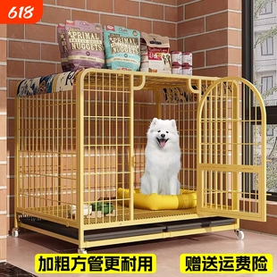 狗笼子大中小型犬狗窝超大空间厕所一体带托盘金毛萨摩耶阿拉斯加