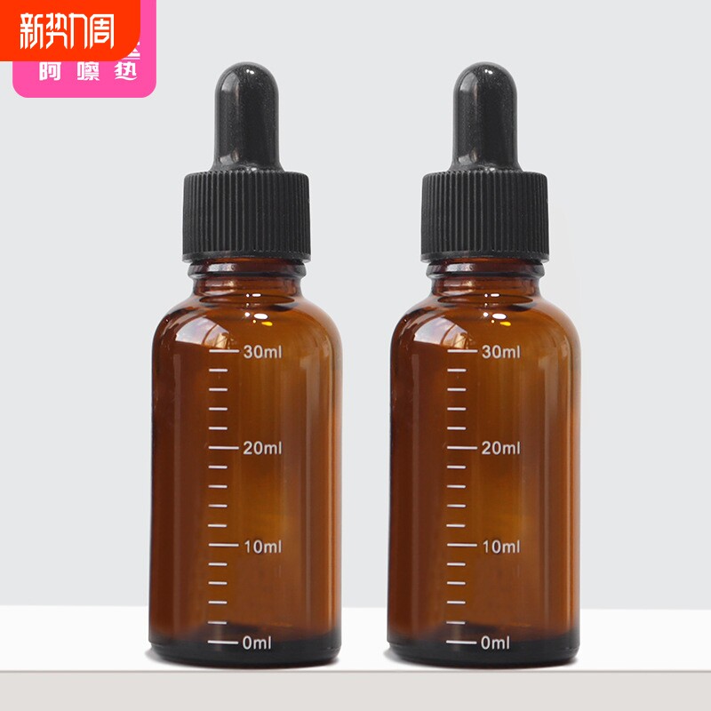 滴管瓶AD1SQ0-带刻度避光玻璃滴管旅行调配空瓶小样爽肤水分装