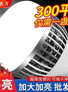 led灯泡超高亮省电鳍片灯泡e27E40家用球泡工厂车间大功率节能灯