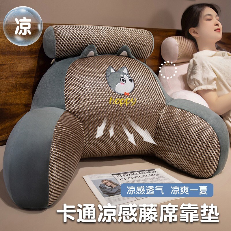 凉席床头靠垫软包护腰靠枕孕妇沙发抱枕可拆洗床上大靠背夏天腰枕