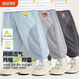 儿童防蚊裤夏款纯棉男童网眼长裤子婴儿女童宝宝空调裤冰瓷棉薄款