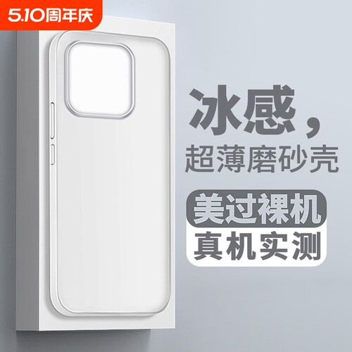 【新机顶配】小米15真皮手机壳