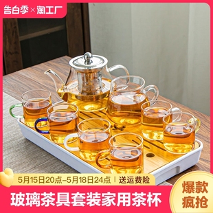 家用茶杯办公室功夫茶具泡茶壶简约小茶台茶道一壶 玻璃茶具套装
