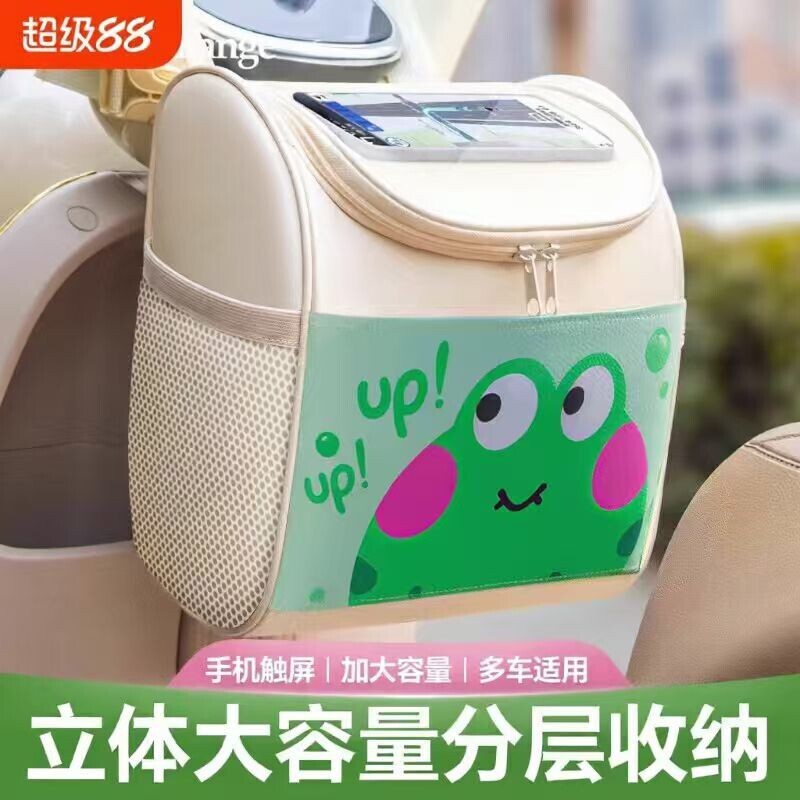 电动车前置物兜通用大容量电瓶车挂包防水充电器挂袋收纳神器