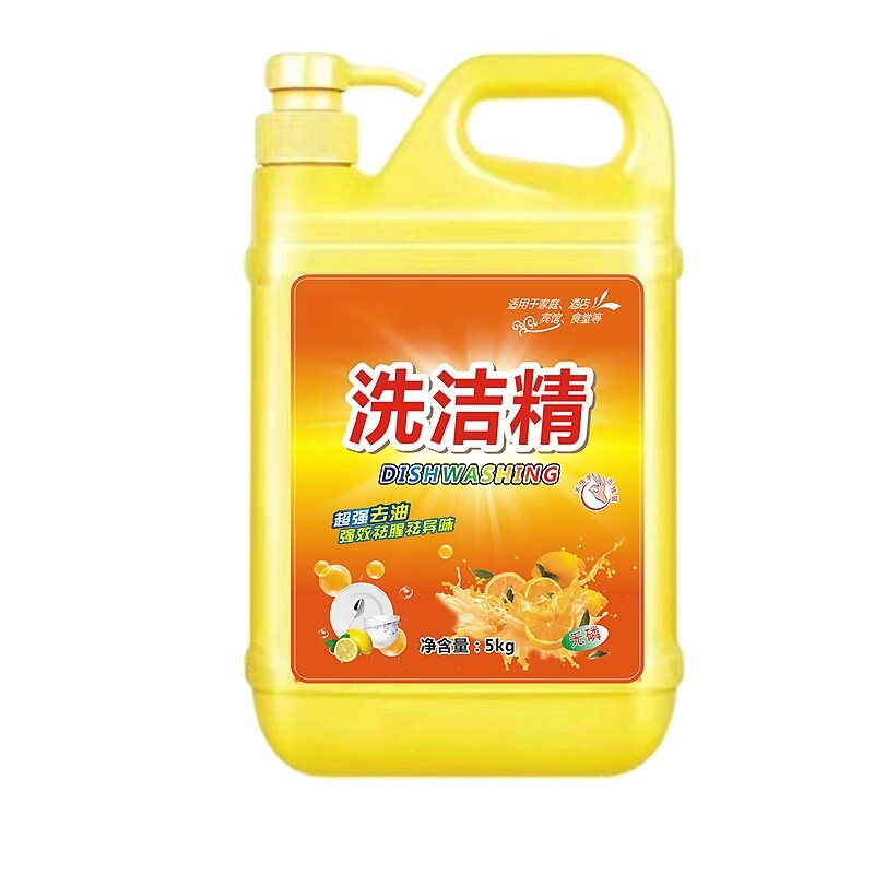 10斤1桶洗洁精柠檬清香洗洁精家用