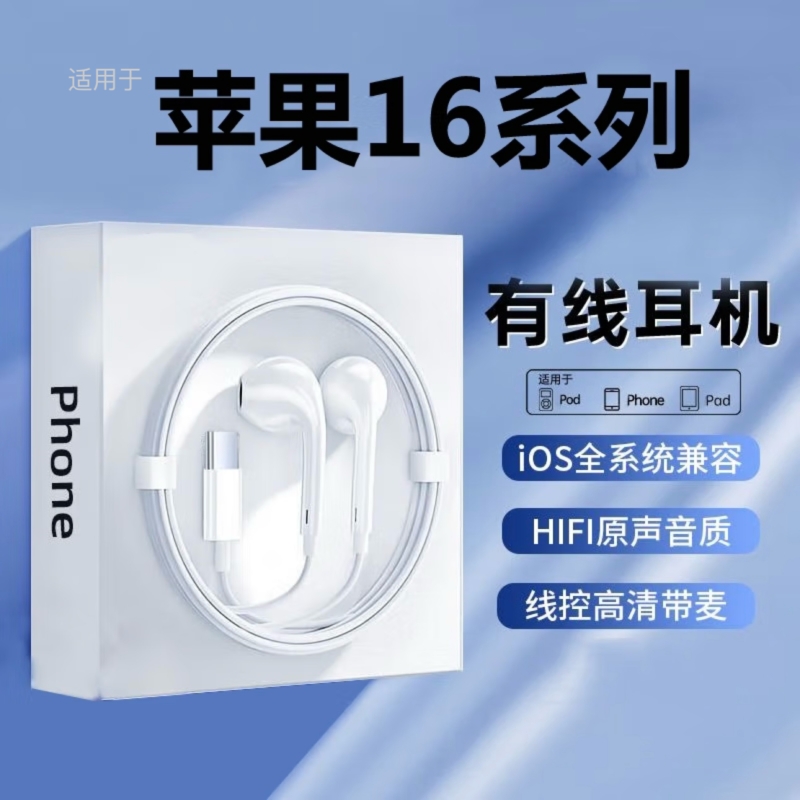 LinghtingͨáHi-Resʡ߿شƻ8-14ȫϵ ƻ߶iPhone16/15/14/13/12ԭװ11ʽipadƷ189Ԫ5(37.8Ԫ/)