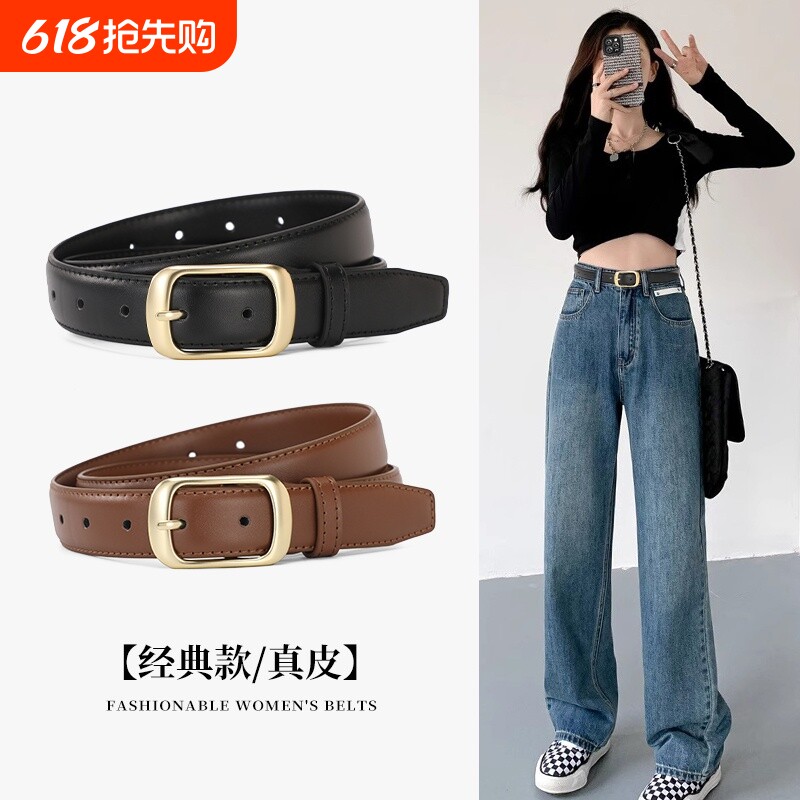 皮带女士2025新款配牛仔裤腰带真皮女式腰带时尚百搭黑色装饰女款