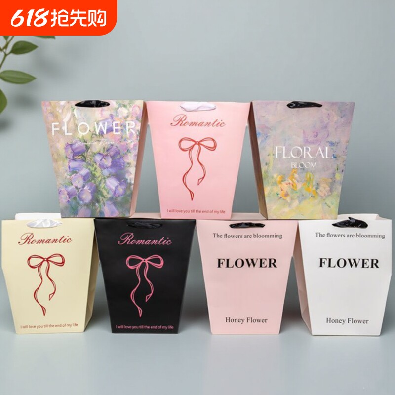 油画手提袋正方形方形礼物花店鲜花包装网红礼品袋花束梯形手提袋