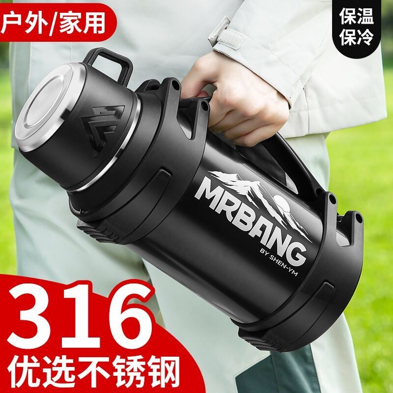 保温杯矮粗款保温家用大容量水壶便携户外保温杯热水瓶车载旅行壶
