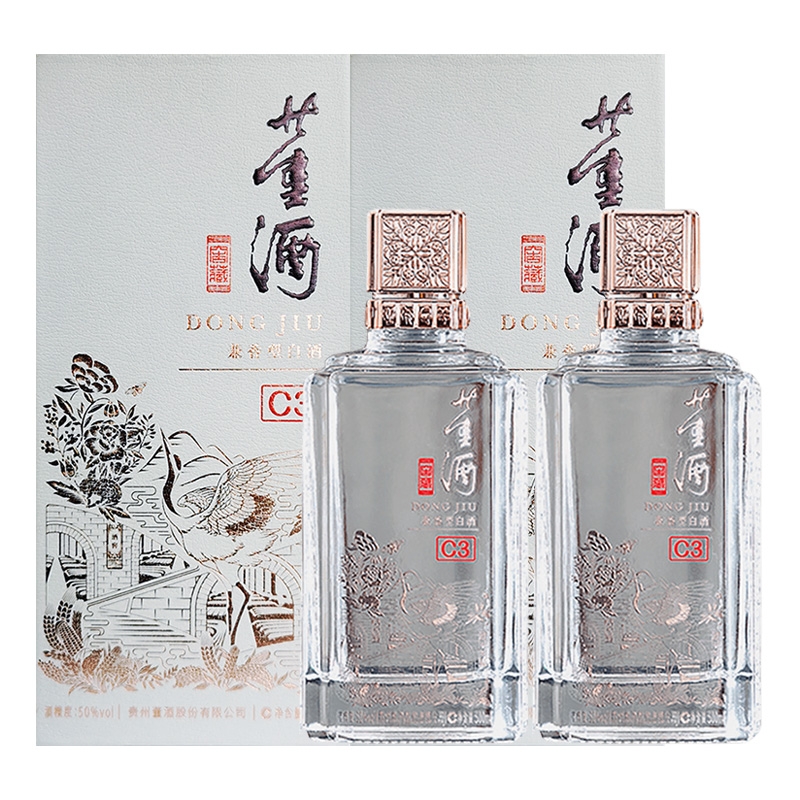 【正宗董香】董酒窖藏C3酒50度500ml*2瓶双瓶装祝寿送老人