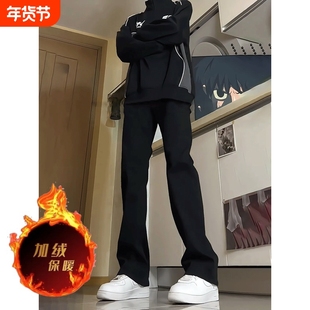 14岁男生加绒牛仔裤男童秋冬美式高街cleanfit直筒裤子弯刀微喇裤