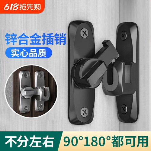 插销门栓移门锁扣推拉门锁卡扣免打孔固定搭扣简易门销反锁门神器
