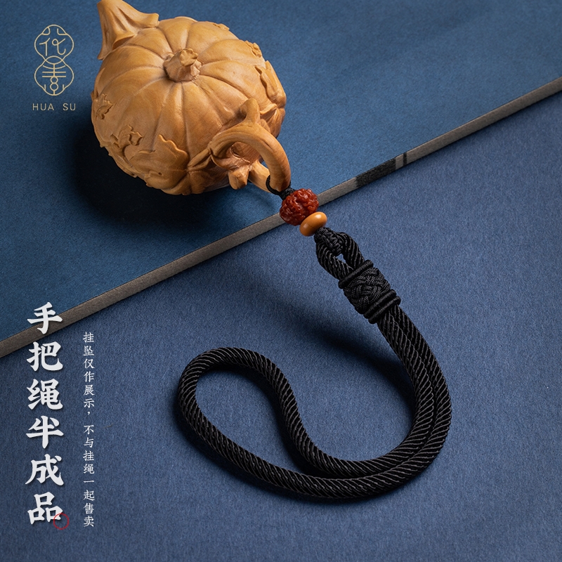 高档手工编织手把件绳