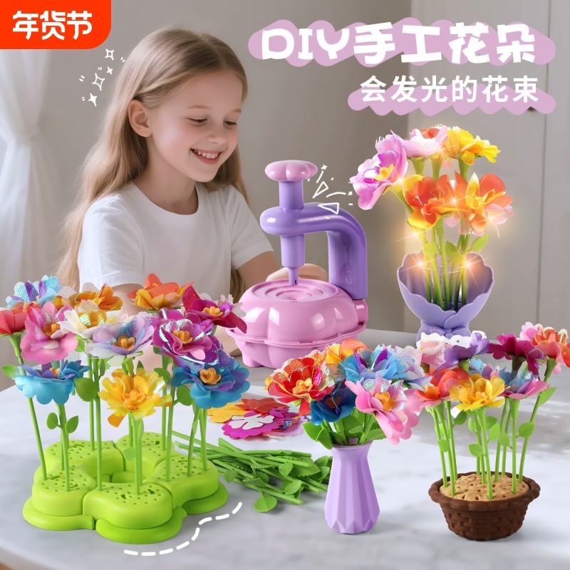 儿童玩具女孩子6岁以上10手工diy材料小学生的8女童生日礼物7女生,玩具/童车/益智/积木/模型,其他手工制作,淘宝优惠券,粉丝福利购,淘宝优惠卷