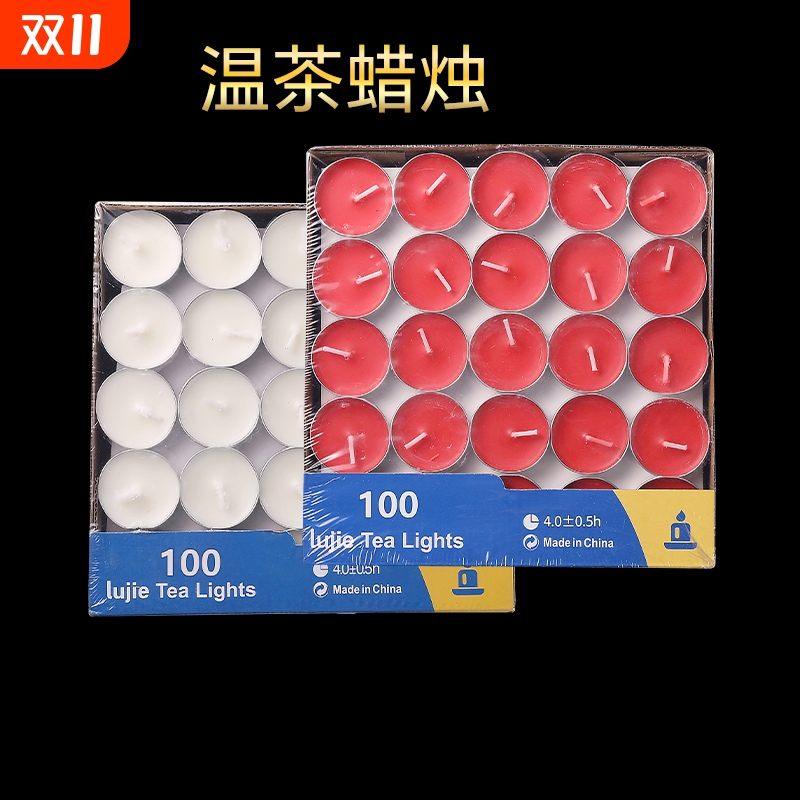 迷你小蜡烛无烟家用保温煮茶蜡生日求婚香薰火漆印章加热茶具配件