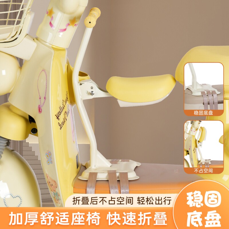 电动车儿童座椅电瓶车摩托车通用前置可折叠宝宝小孩婴儿安全坐椅